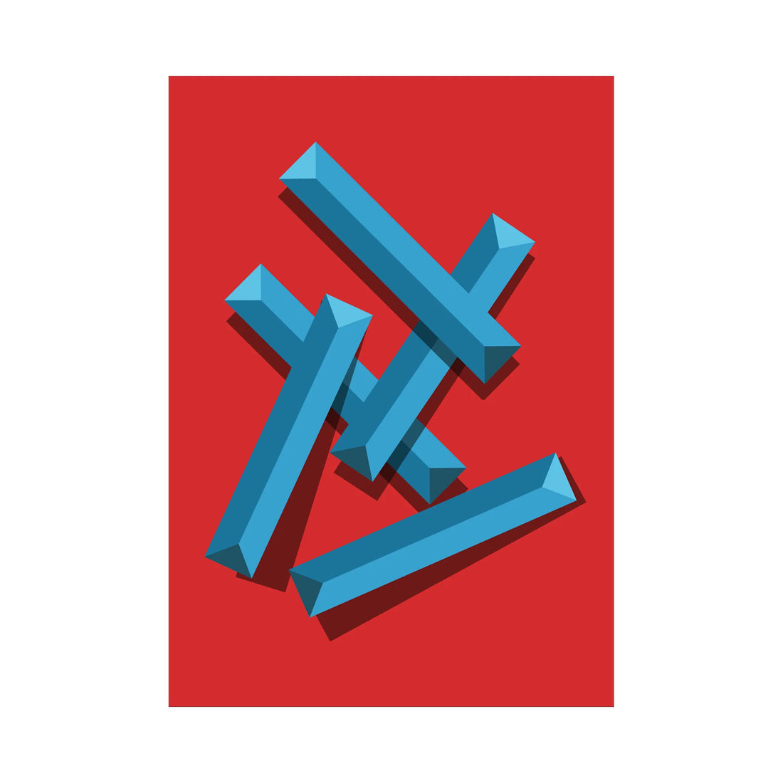 Khatt, 2025 - Hanif Kureshi