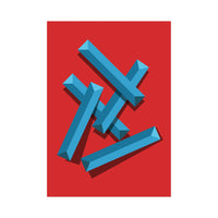 Khatt, 2025 - Hanif Kureshi