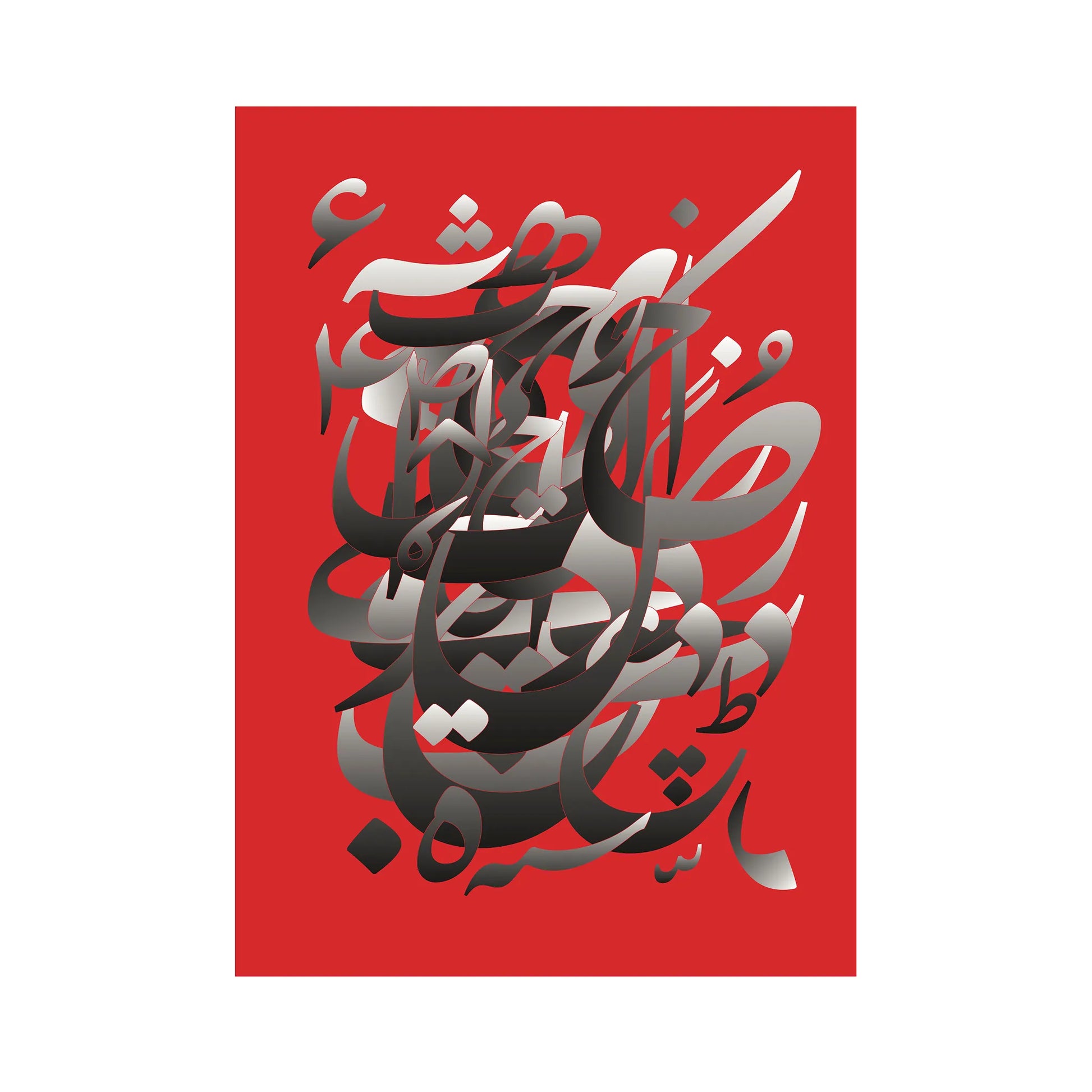 Nastaliq, 2025 - Hanif Kureshi